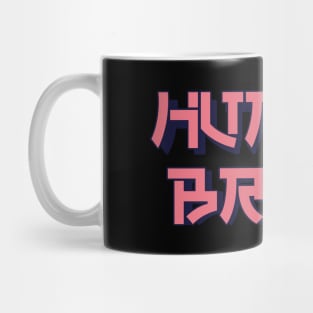 HUMAN BRAIN STREETWEAR DESIGN T-Shirt Mug